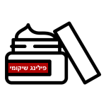 פילינג שיקומי