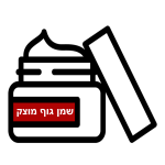 שמן גוף מוצק